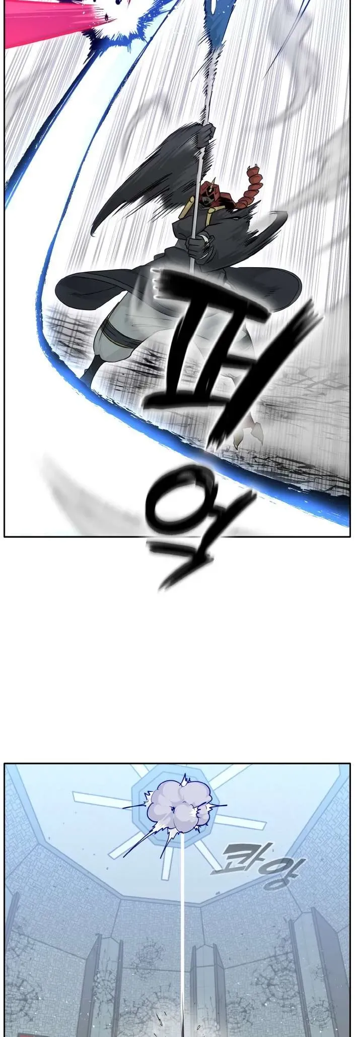 Counter Cube Chapter 67 Online - página 41