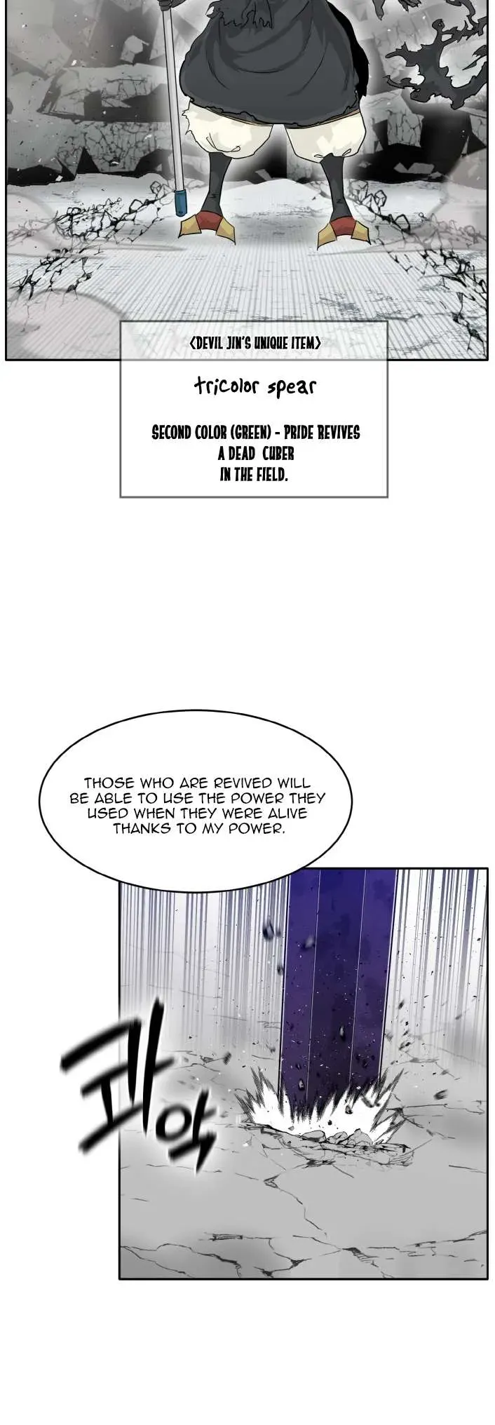 Counter Cube Chapter 68 Online - página 7