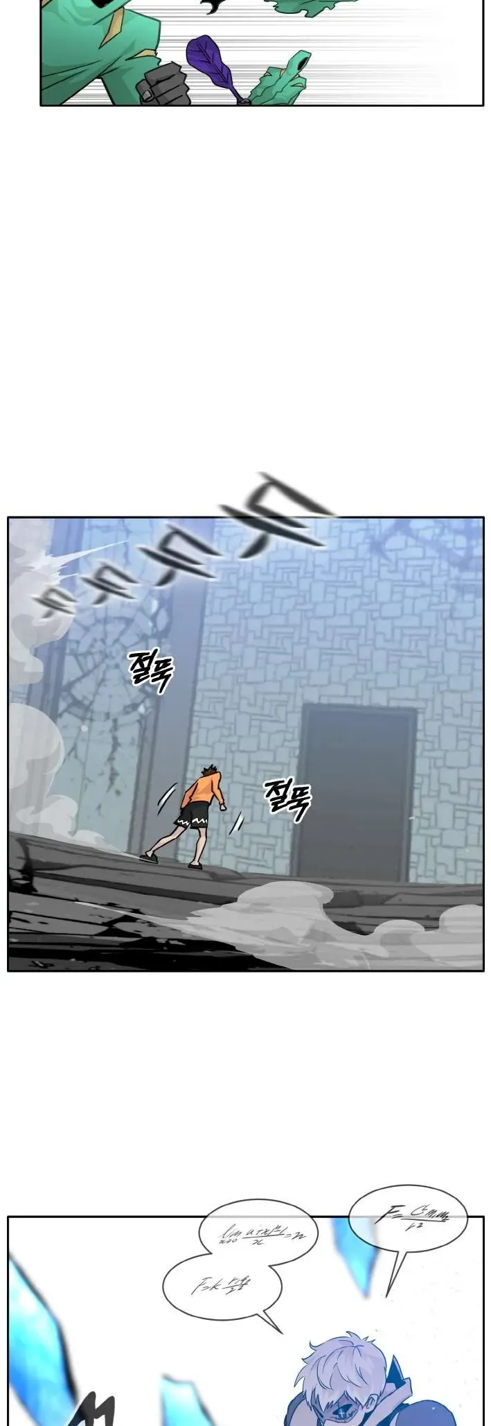 Counter Cube Chapter 68 Online - página 39