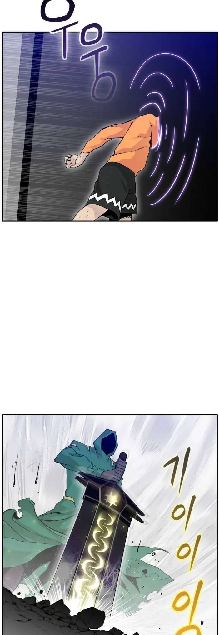 Counter Cube Chapter 69 Online - página 4