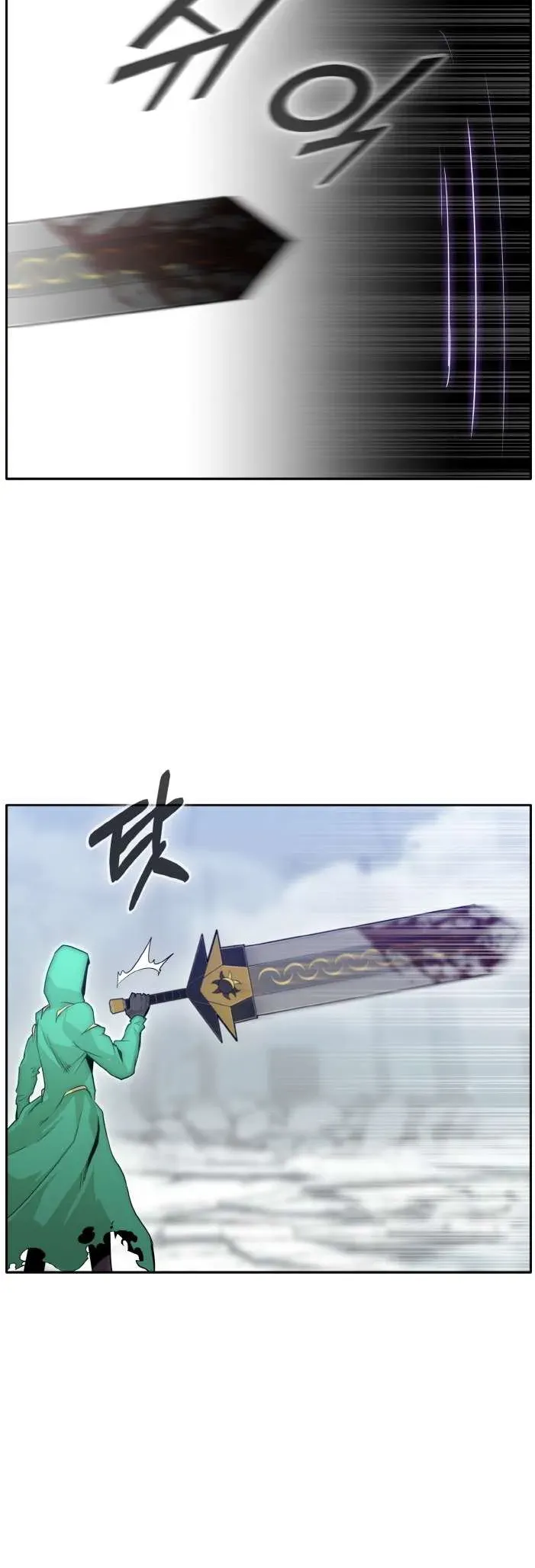 Counter Cube Chapter 69 Online - página 27