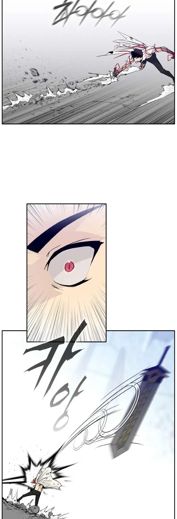Counter Cube Chapter 69 Online - página 43