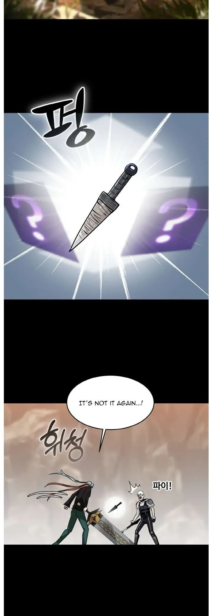 Counter Cube Chapter 70 Online - página 11