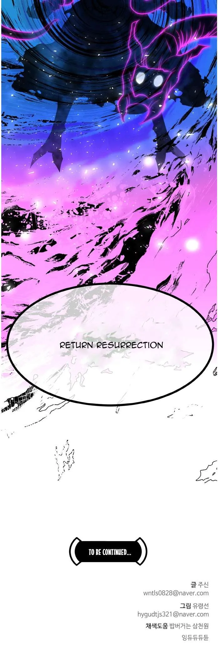 Counter Cube Chapter 70 Online - página 62