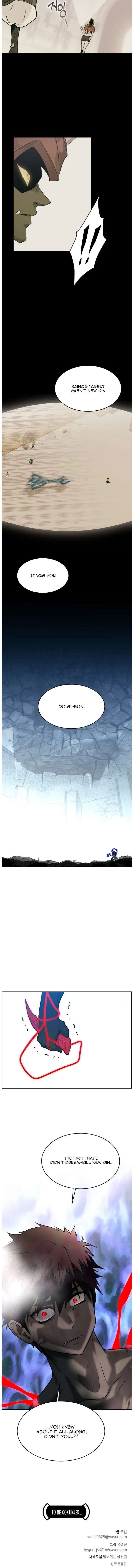 Counter Cube Chapter 71 Online - página 12