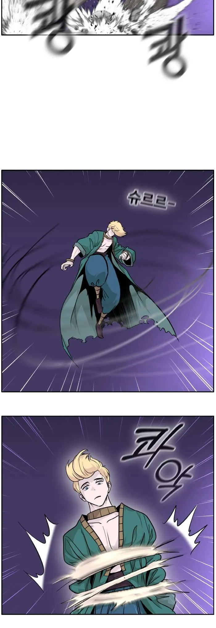 Counter Cube Chapter 72 Online - página 11