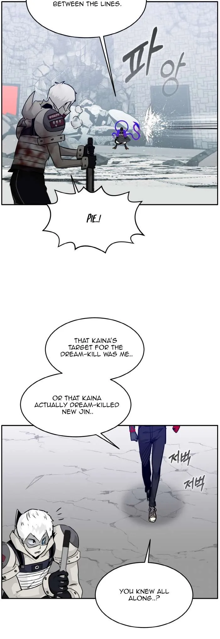 Counter Cube Chapter 72 Online - página 15