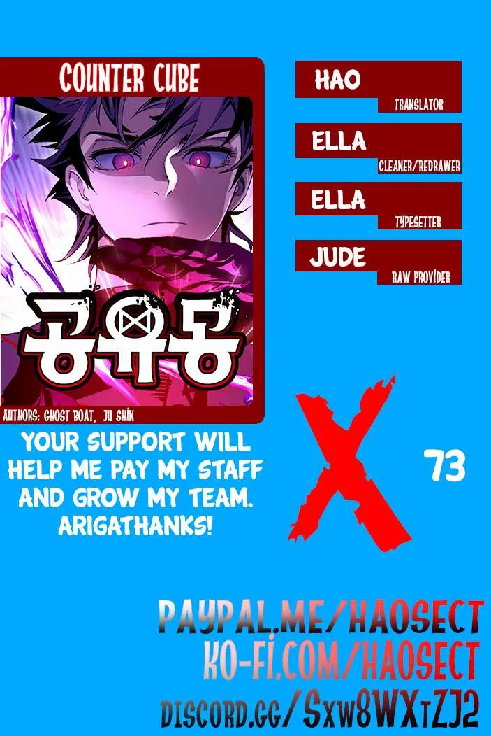 Counter Cube Chapter 73 Online - página 18