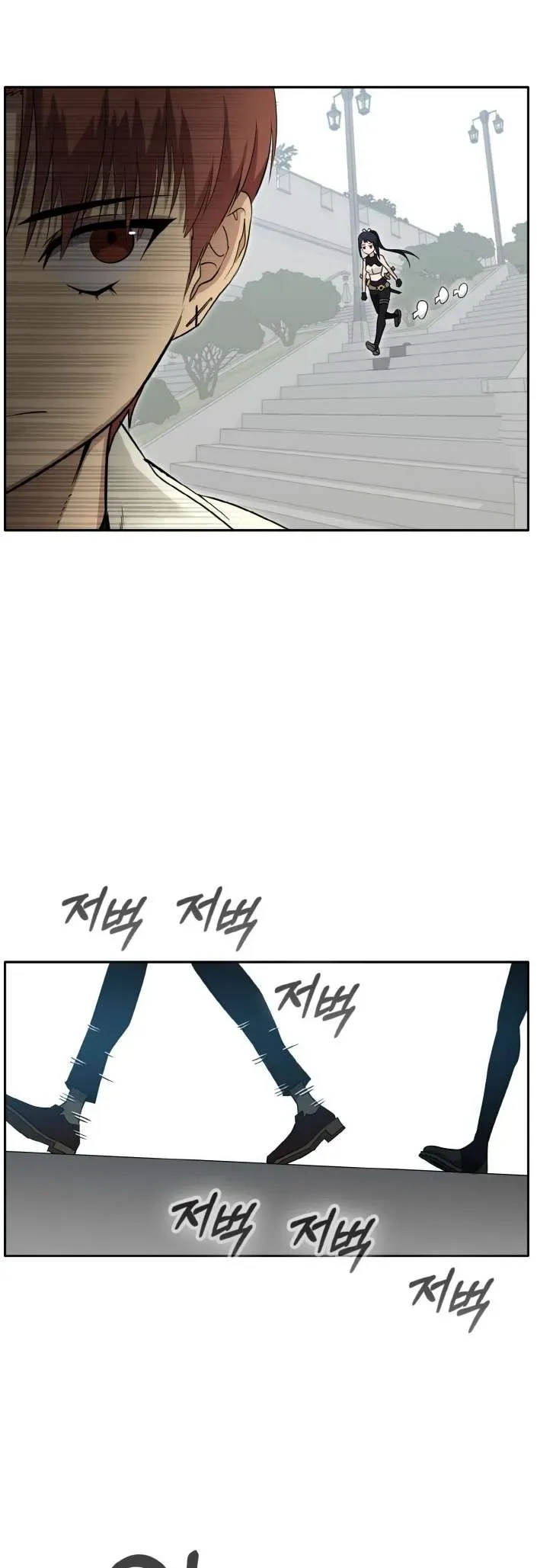 Counter Cube Chapter 79 Online - página 23