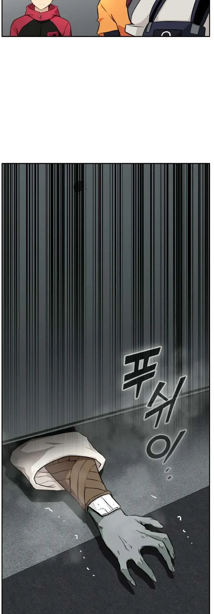 Counter Cube Chapter 81 Online - página 13