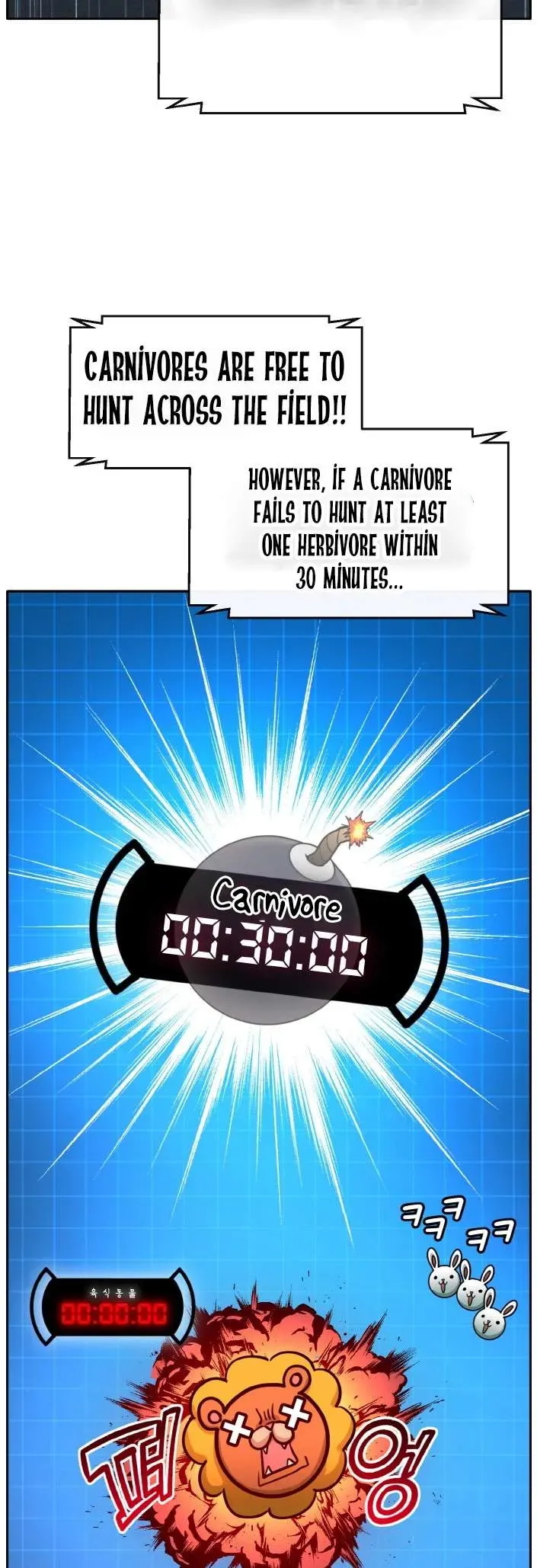 Counter Cube Chapter 81 Online - página 30