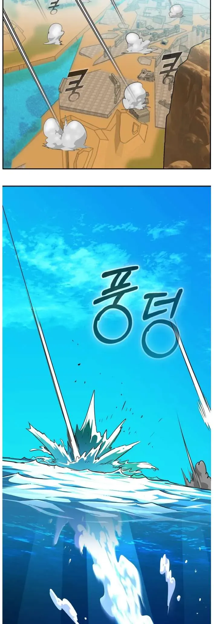 Counter Cube Chapter 81 Online - página 45