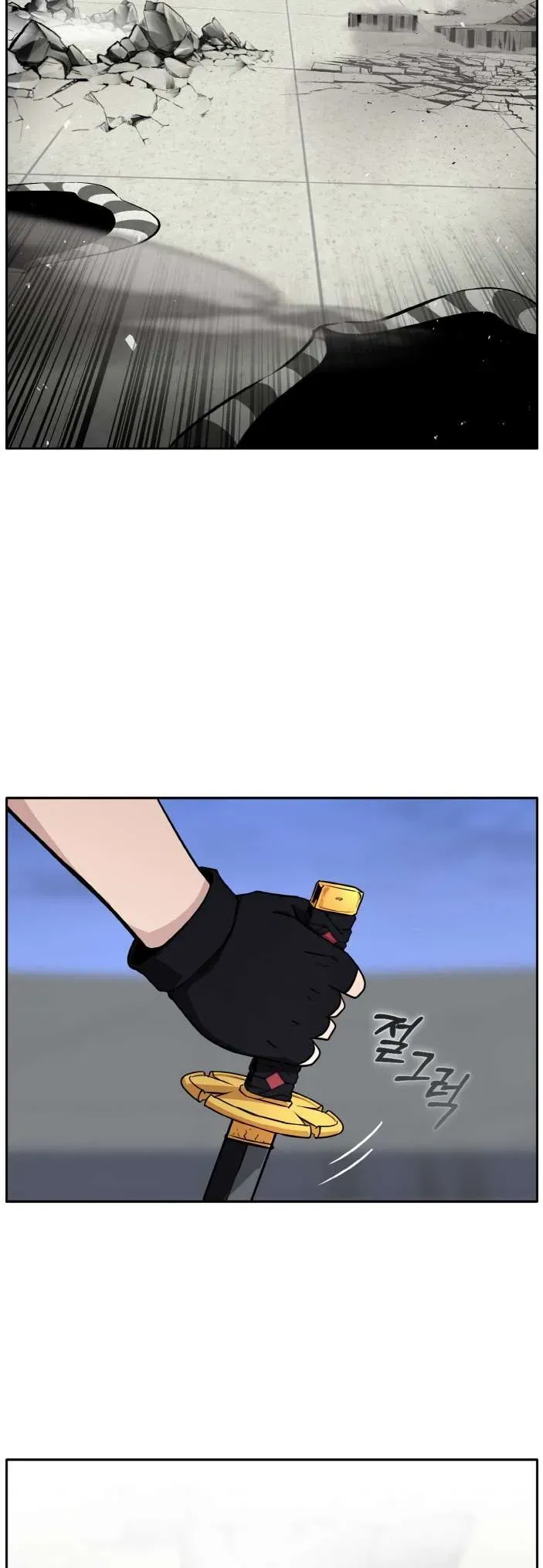 Counter Cube Chapter 84 Online - página 6
