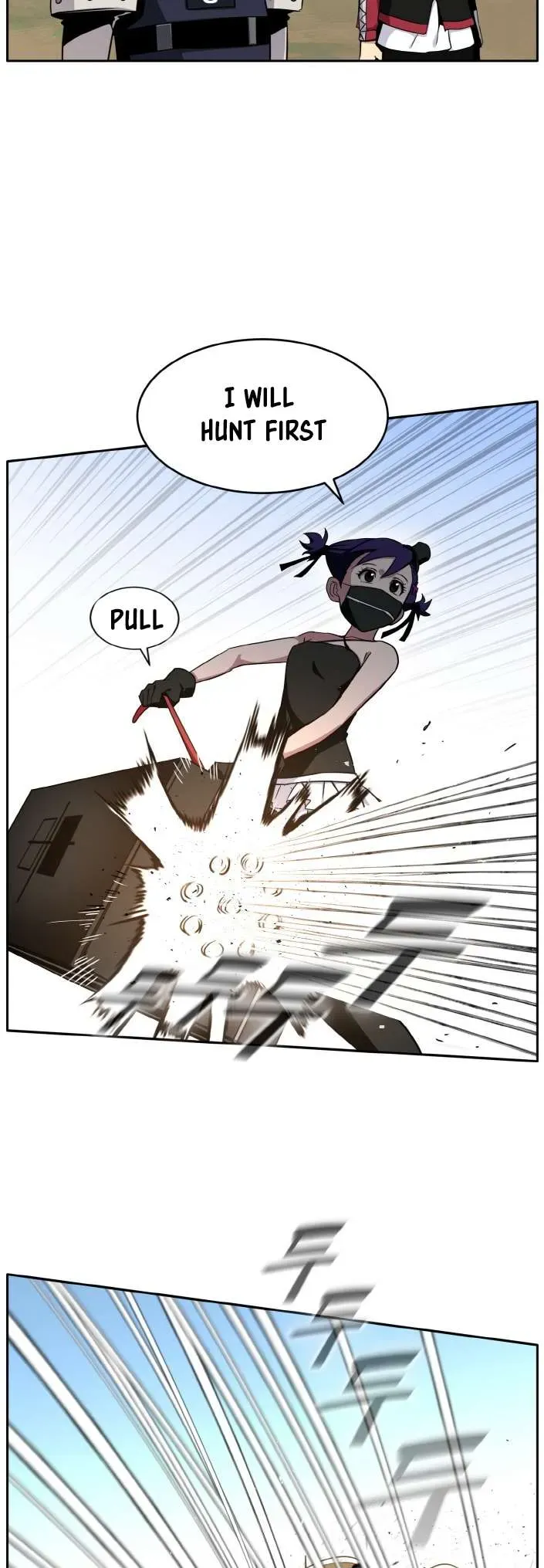 Counter Cube Chapter 85 Online - página 11