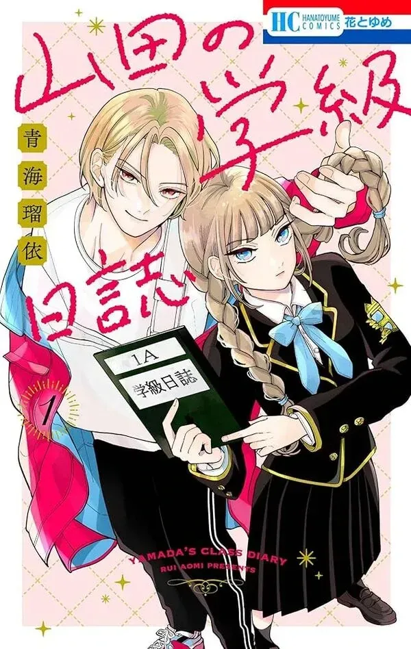 Counter Cube Chapter 86 Online - página 3