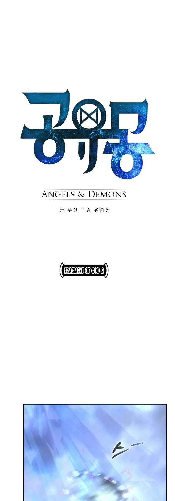 Counter Cube Chapter 86 Online - página 5