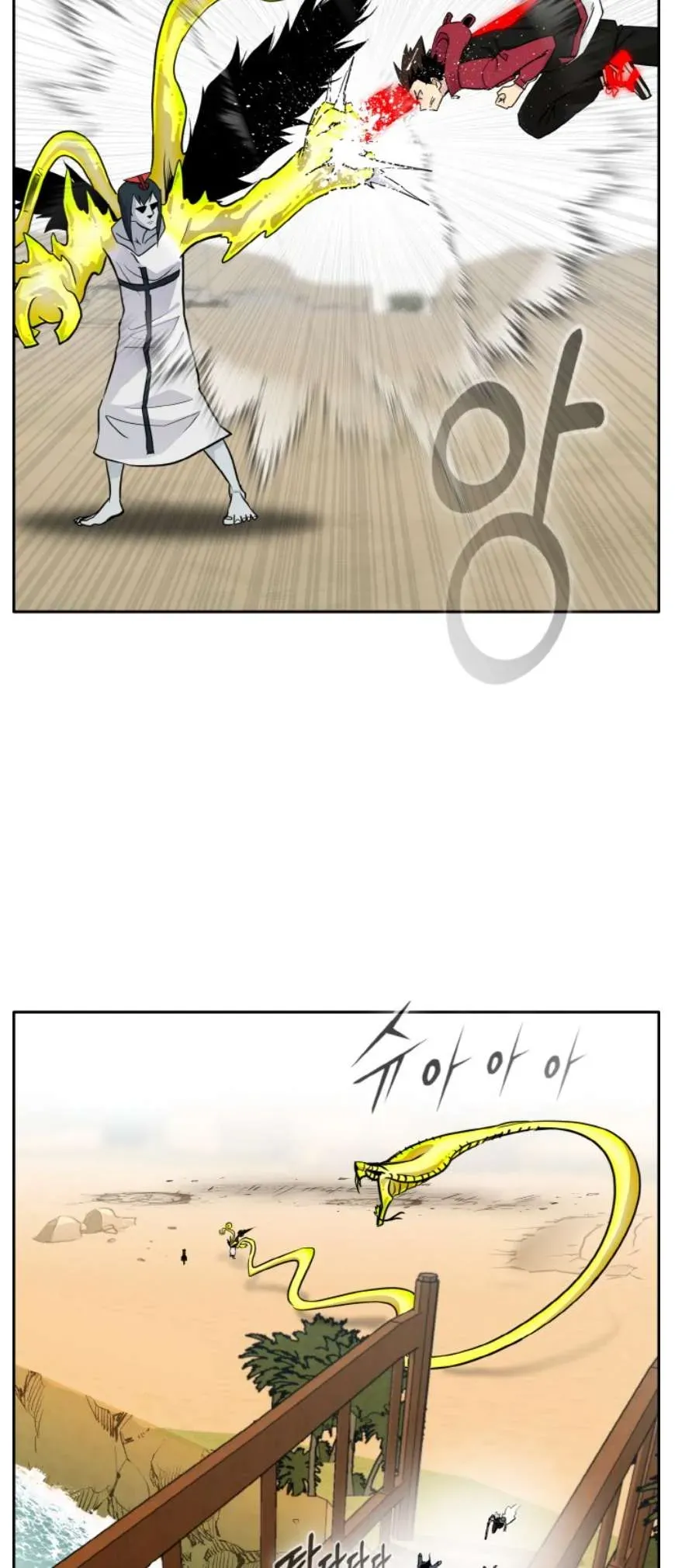 Counter Cube Chapter 88 Online - página 12