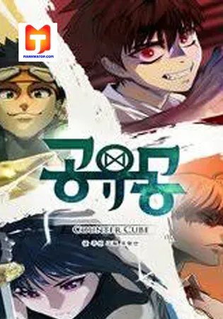 Counter Cube Chapter 9 Online - página 1