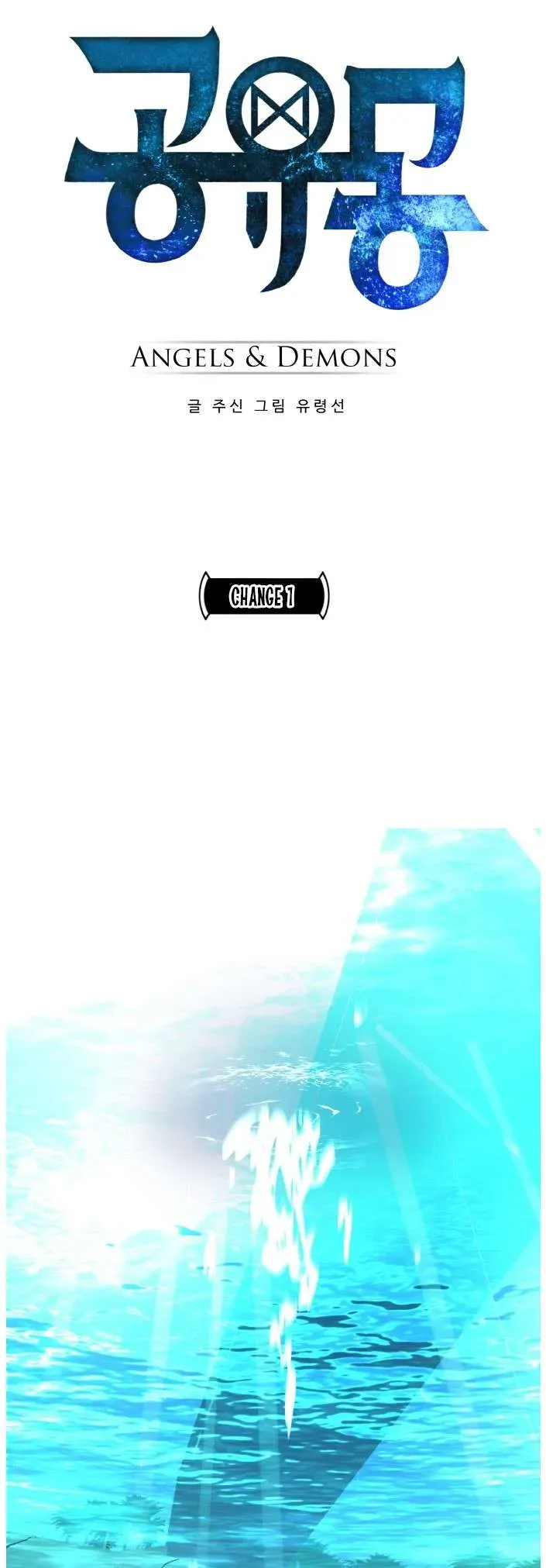 Counter Cube Chapter 90 Online - página 5