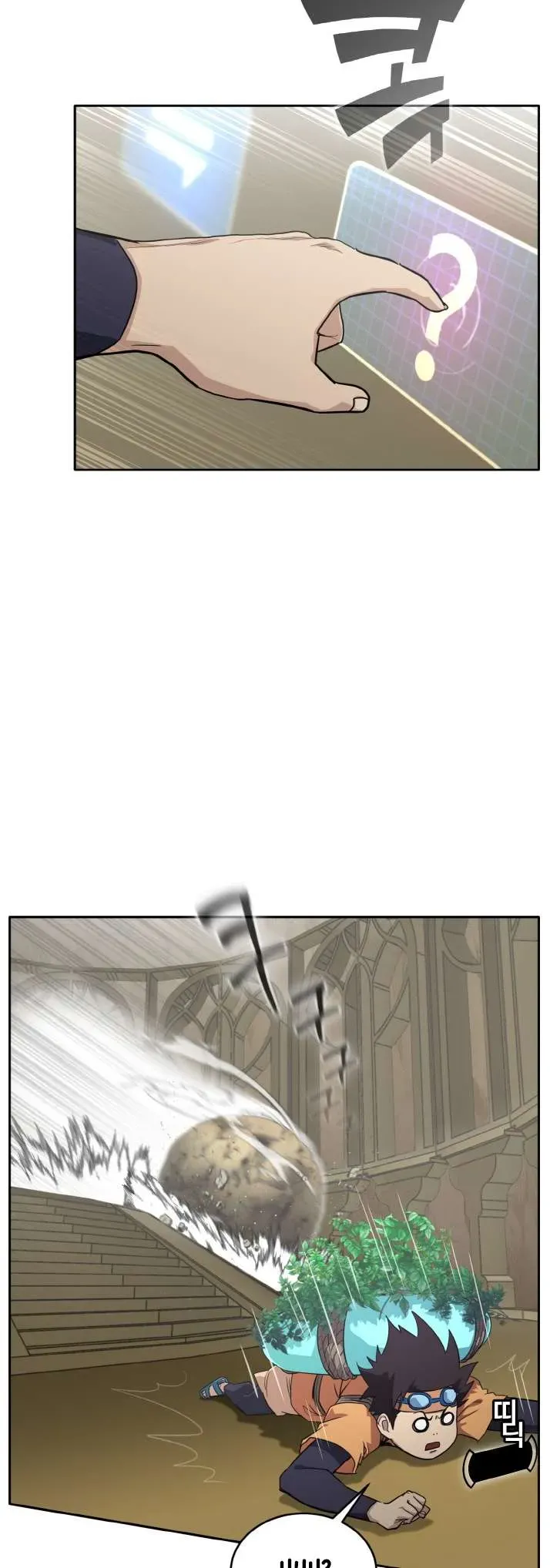Counter Cube Chapter 91 Online - página 12