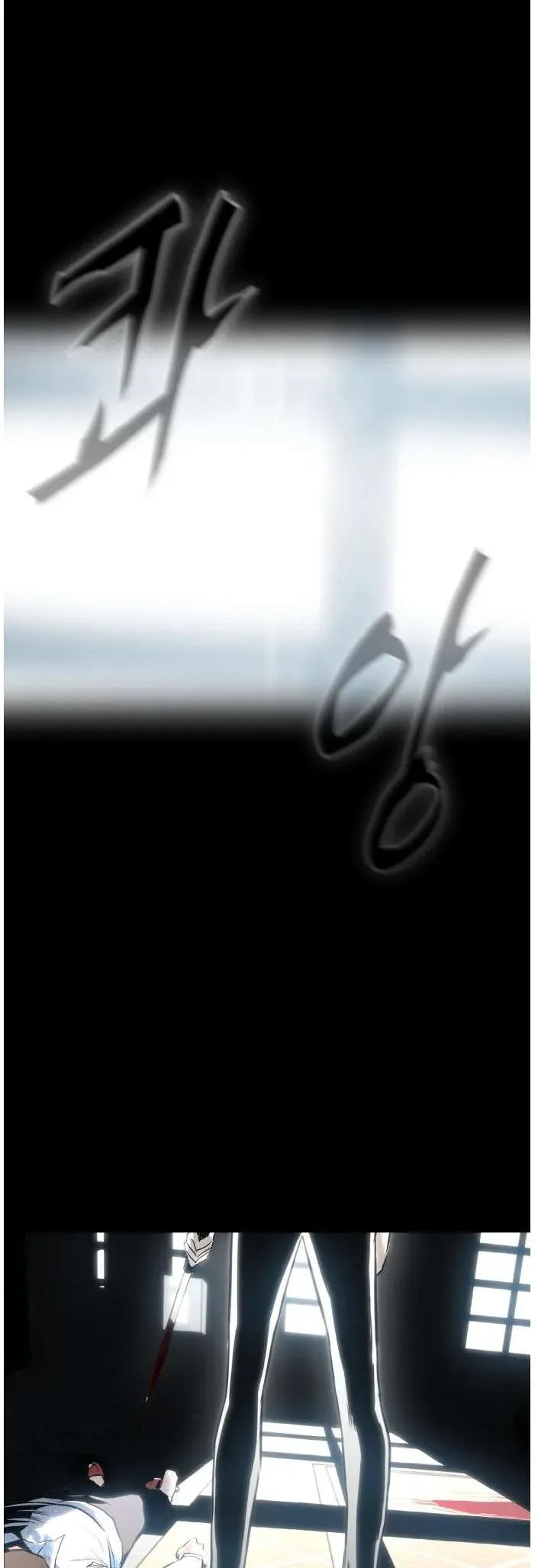 Counter Cube Chapter 91 Online - página 59