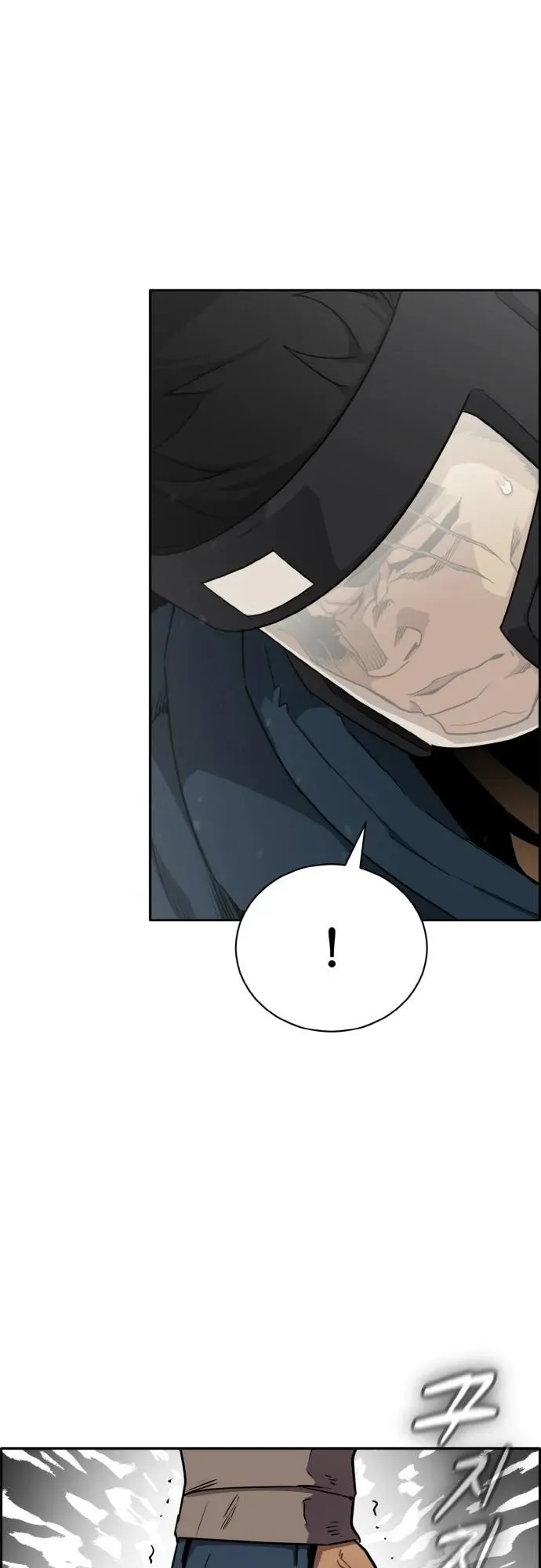 Counter Cube Chapter 96 Online - página 13
