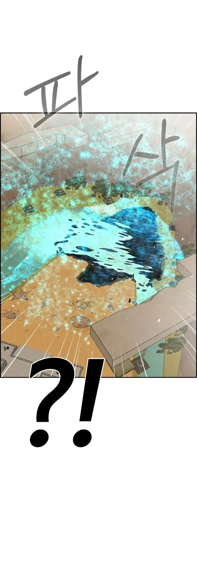 Counter Cube Chapter 96 Online - página 23