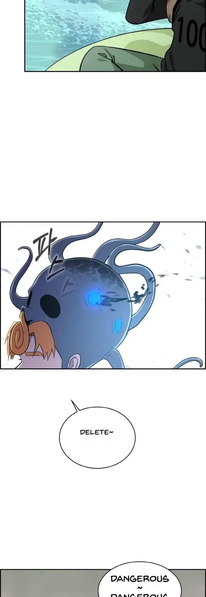 Counter Cube Chapter 96 Online - página 27