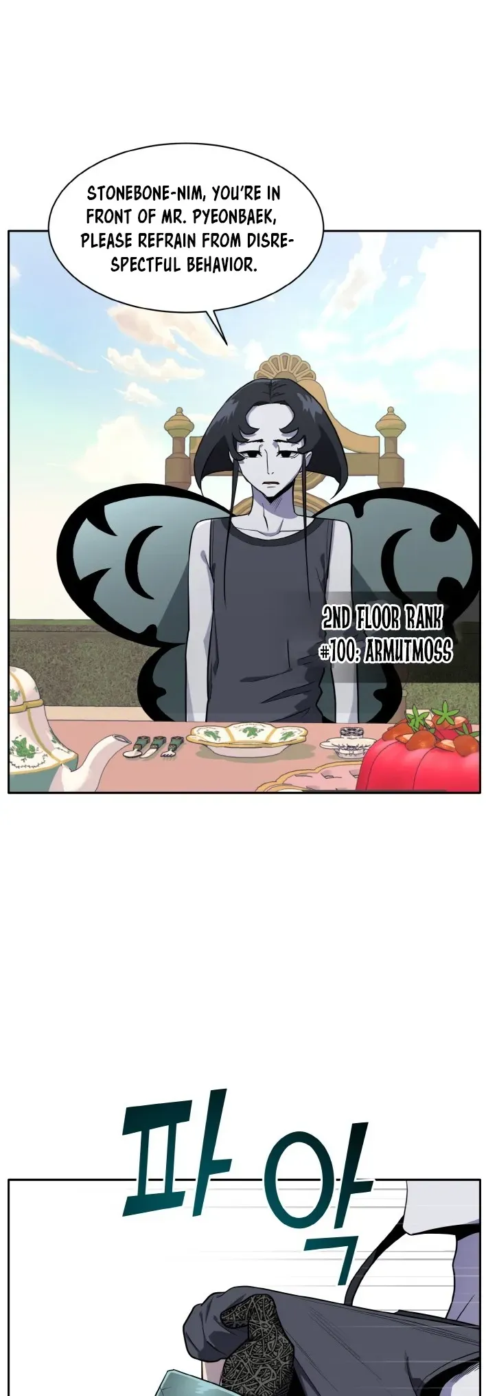 Counter Cube Chapter 97 Online - página 11
