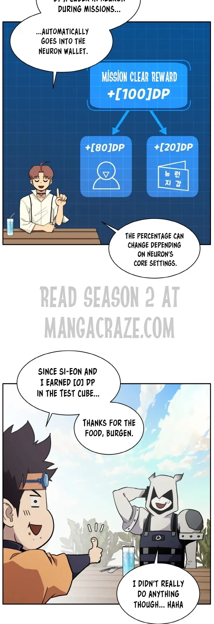 Counter Cube Chapter 97 Online - página 17