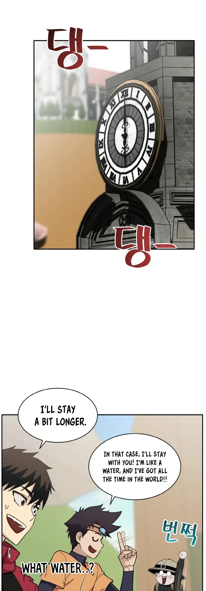 Counter Cube Chapter 98 Online - página 14