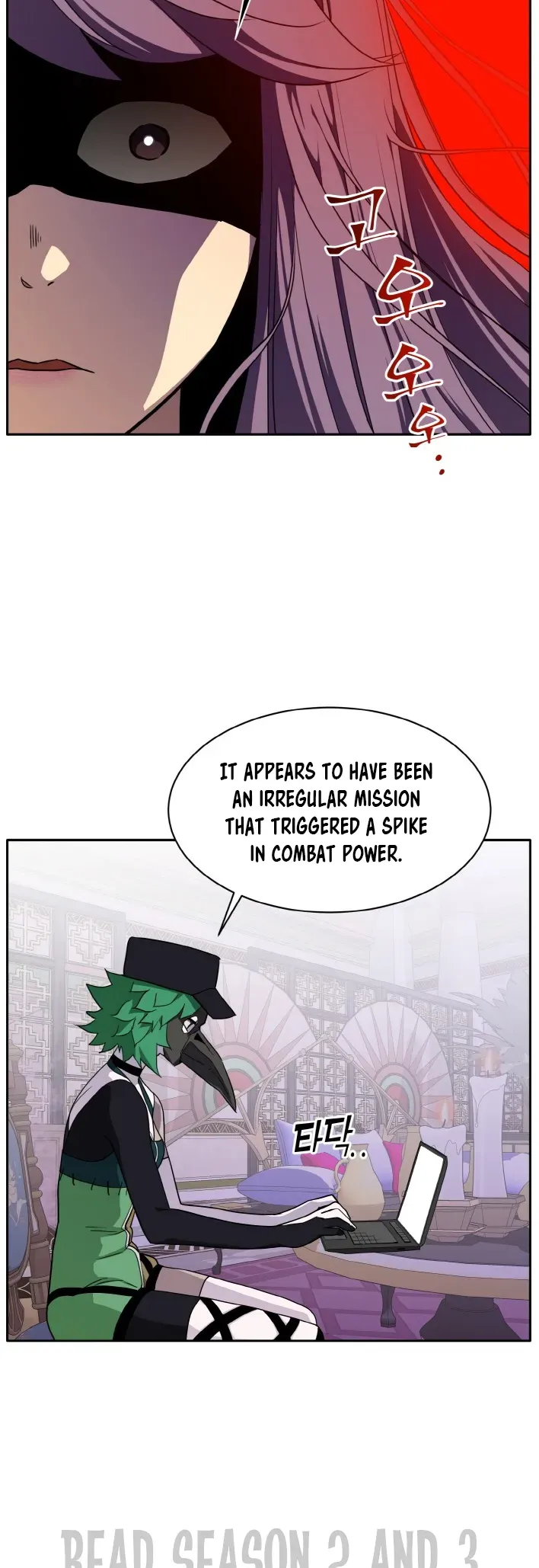 Counter Cube Chapter 98 Online - página 17