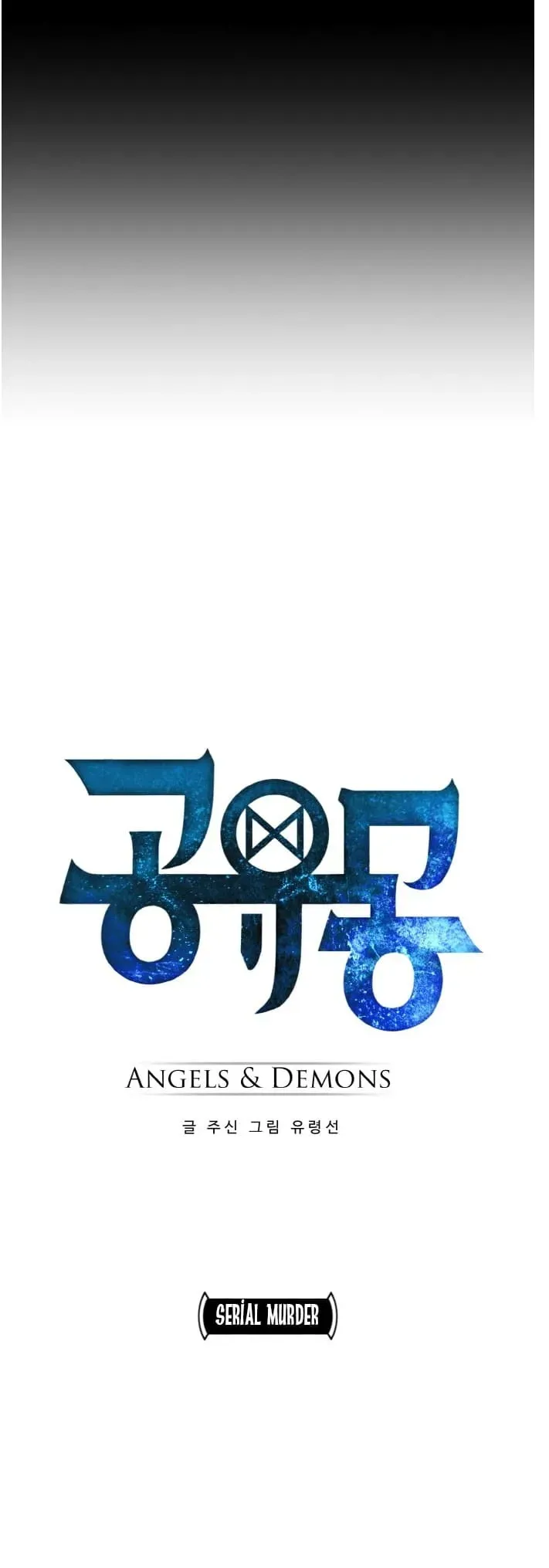 Counter Cube Chapter 99 Online - página 3