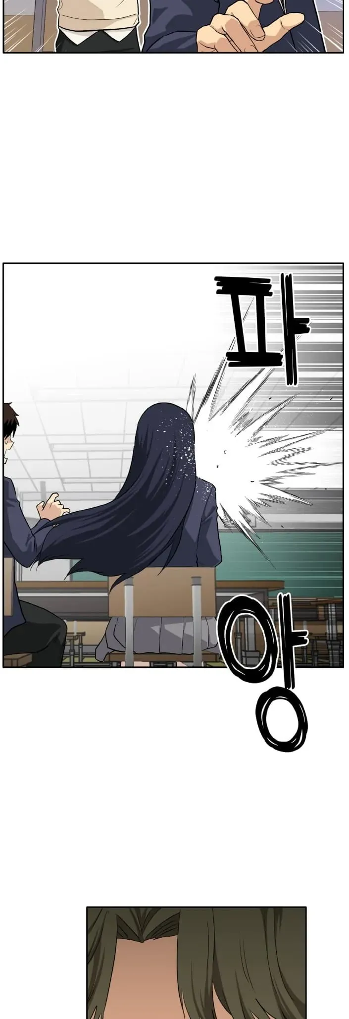 Counter Cube Chapter 99 Online - página 27
