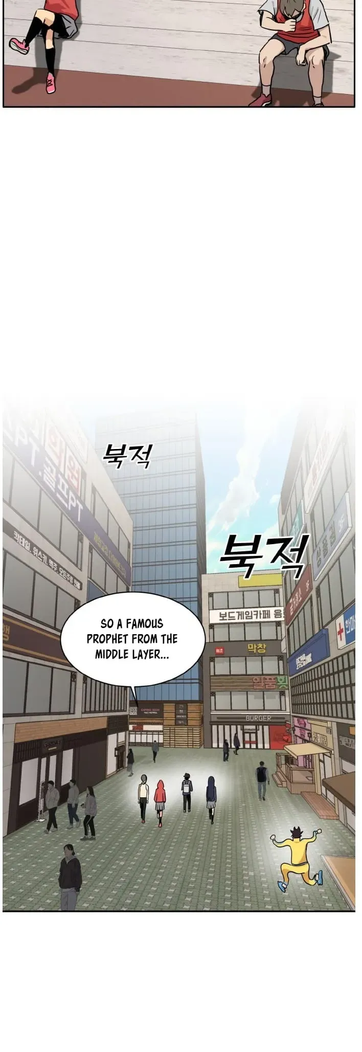 Counter Cube Chapter 99 Online - página 42