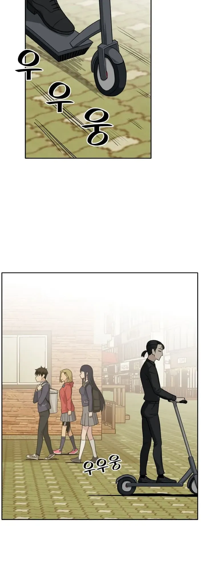 Counter Cube Chapter 99 Online - página 57
