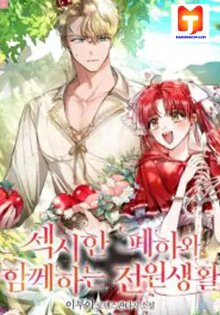 Country Life With His Sexy Majesty Chapter 0 Online - página 1