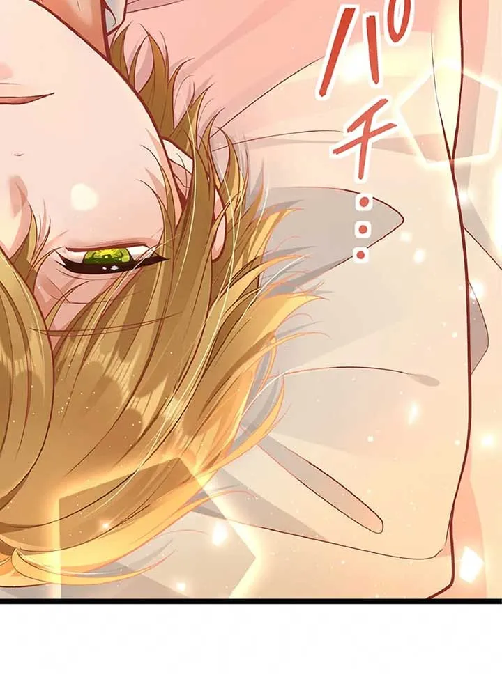 Cradle of the Beast Witch Chapter 2 Online - página 90