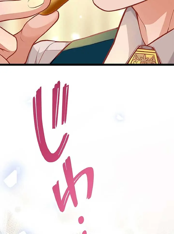 Cradle of the Beast Witch Chapter 2 Online - página 129