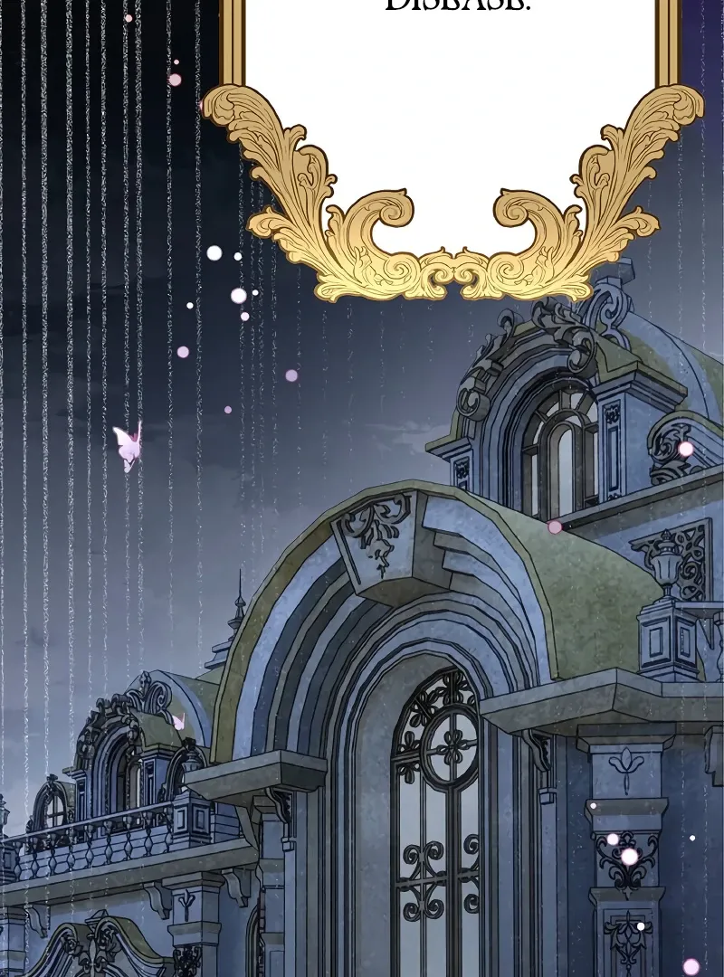 Cradle of the Beast Witch Chapter 3 Online - página 5