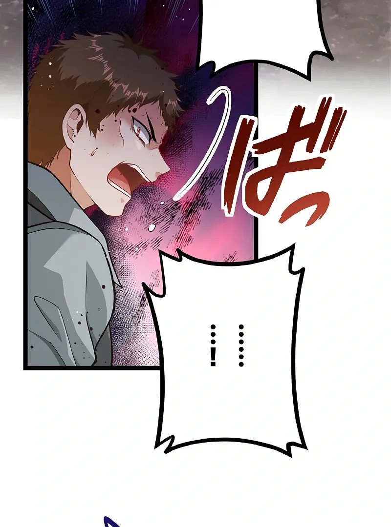 Cradle of the Beast Witch Chapter 3 Online - página 59