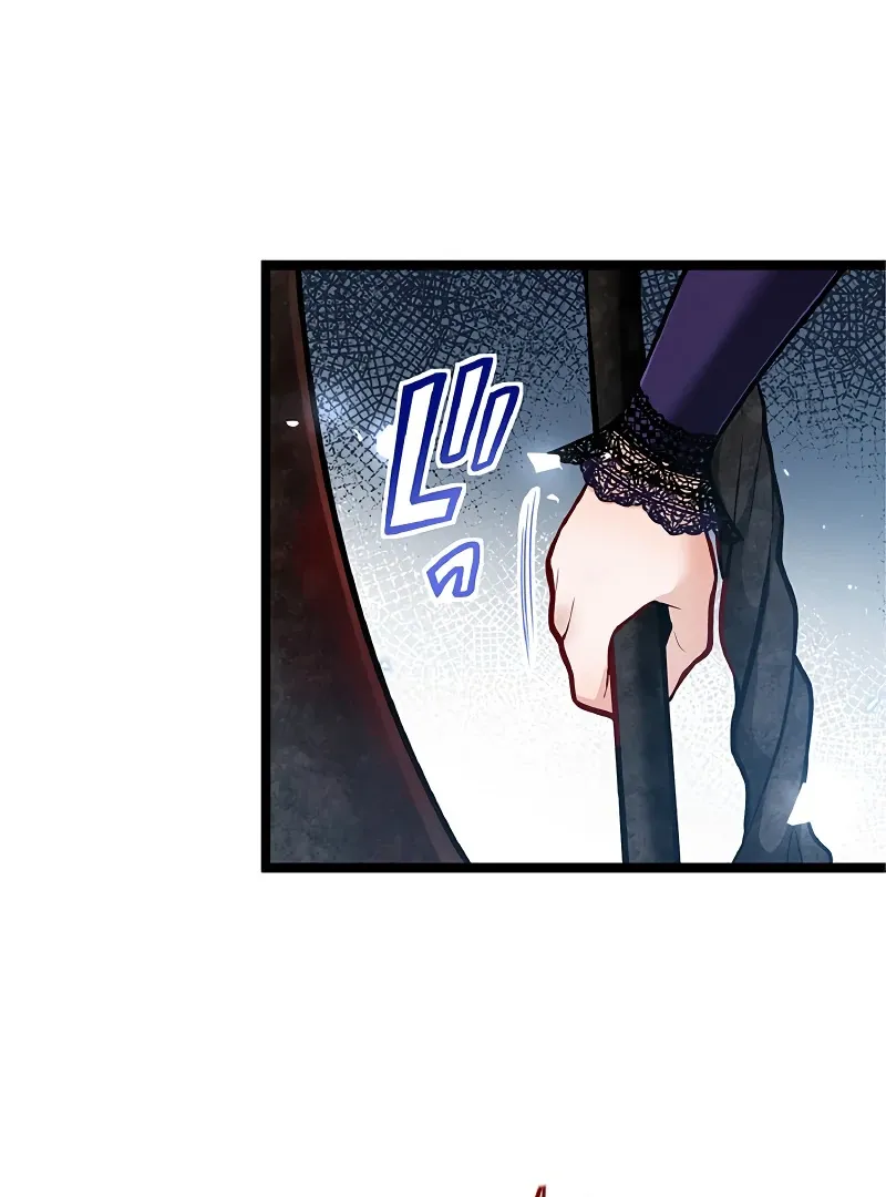 Cradle of the Beast Witch Chapter 3 Online - página 145