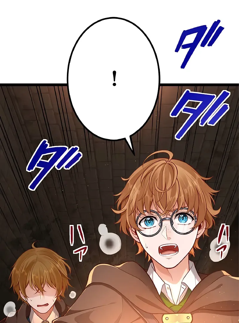 Cradle of the Beast Witch Chapter 5 Online - página 56