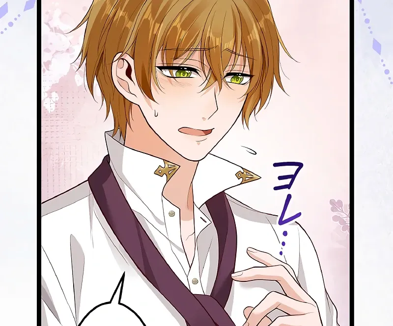 Cradle of the Beast Witch Chapter 8 Online - página 41