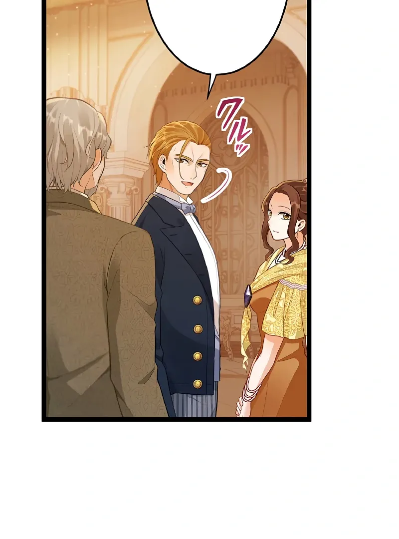 Cradle of the Beast Witch Chapter 8 Online - página 100