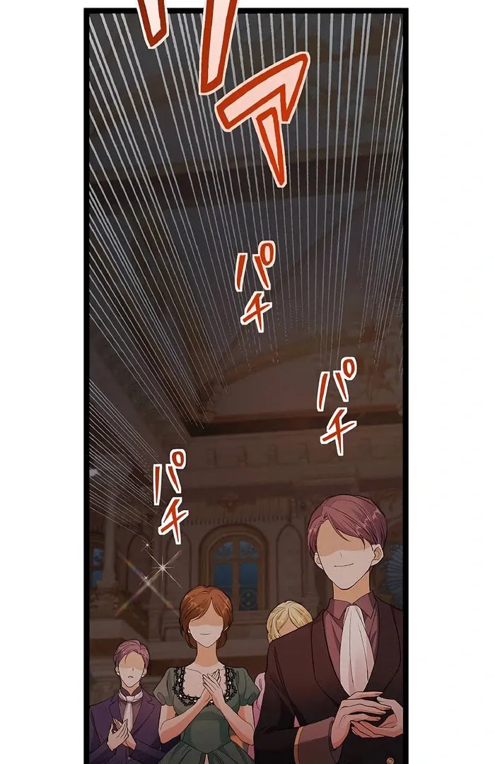 Cradle of the Beast Witch Chapter 9 Online - página 21