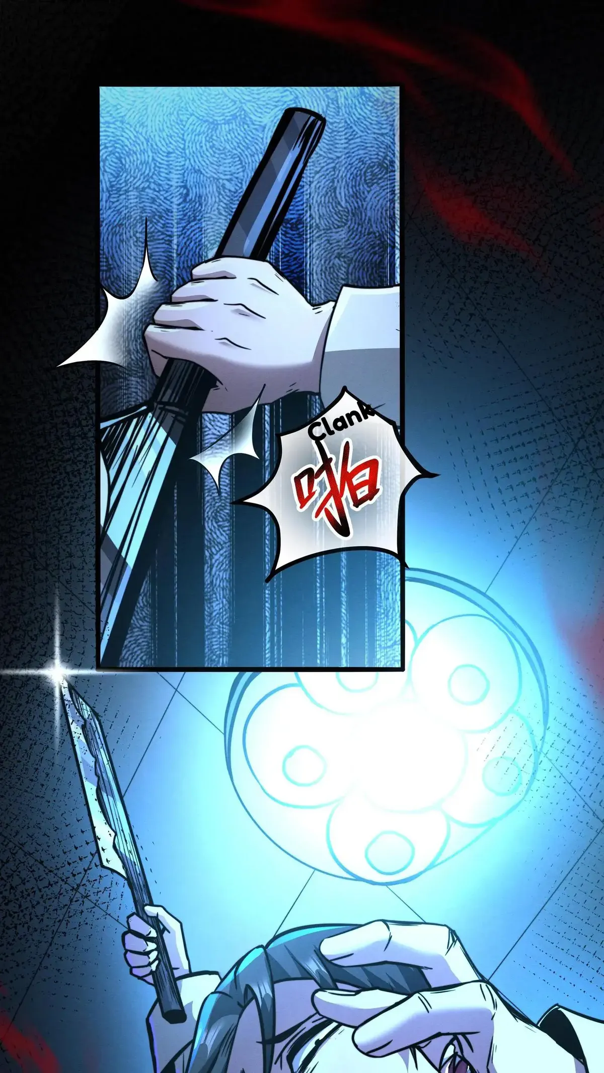 Creepy Pharmacist: All My Patients are Horrific Chapter 109 Online - página 21