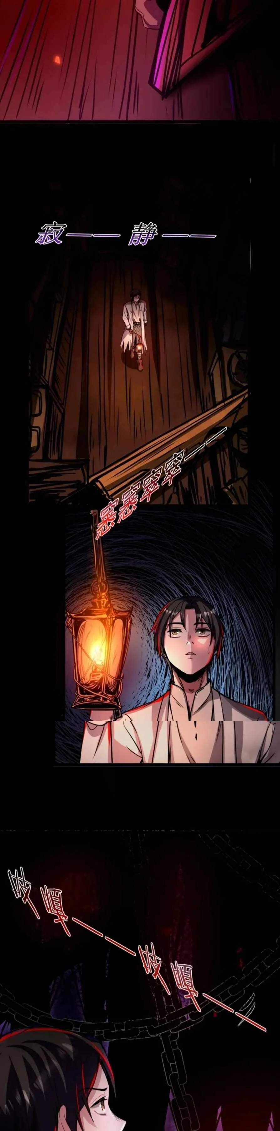 Creepy Pharmacist: All My Patients are Horrific Chapter 60 Online - página 8