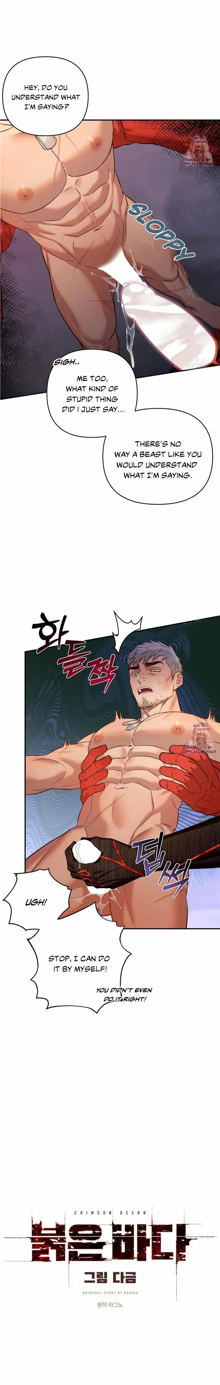 Crimson Ocean Chapter 4 Online - página 7