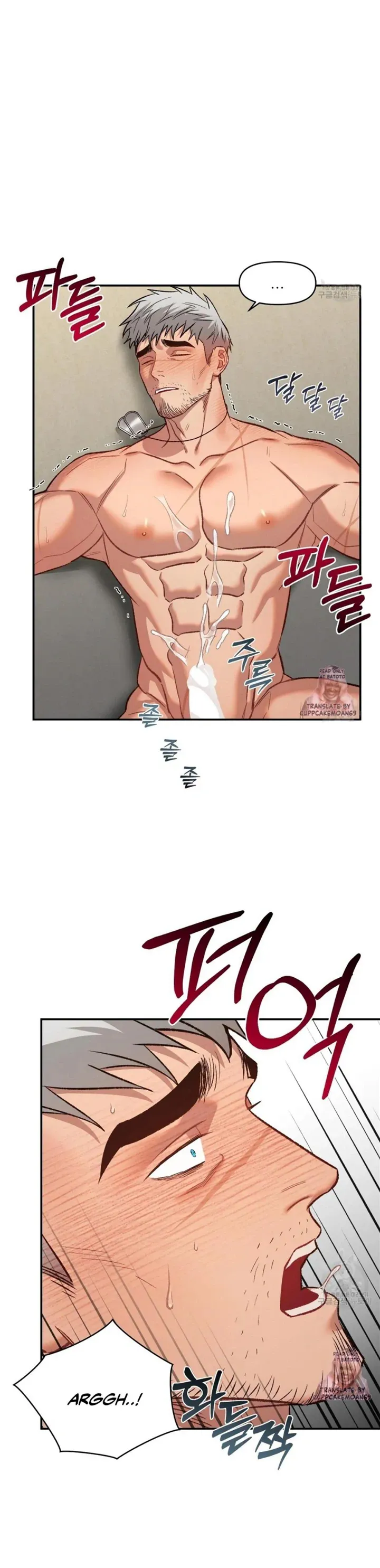 Crimson Ocean Chapter 4 Online - página 36